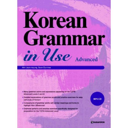 Korean Grammar in Use Advanced 영어 고급편 (with mp3 CD)