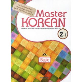 Master Korean 2-1 (with CD)
