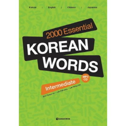 2000 Essential Korean Words Intermediate (book+mp3 CD)