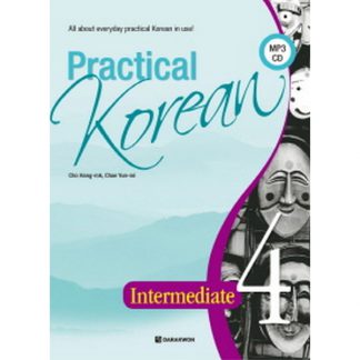 Practical Korean Intermediate 4 영어판 (+Workbook, with CD)