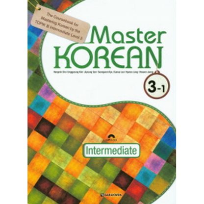 Master Korean 3-1 중급 영어판