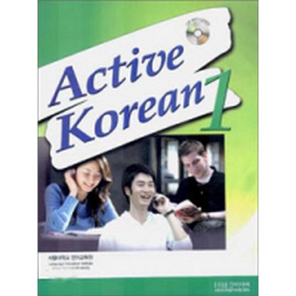 Active Korean 1 (book+cd)
