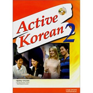 Active Korean 2 (book+cd)
