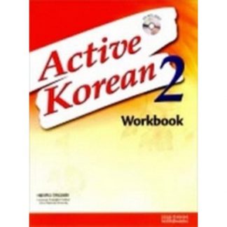 Active Korean 2 Workbook (book+cd)