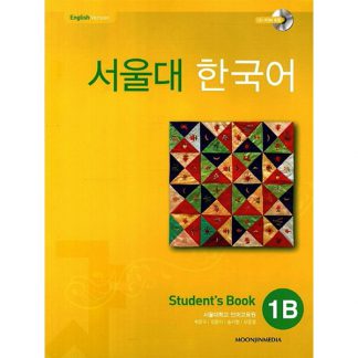 서울대 한국어 1B Student's Book (with mp3 CD)