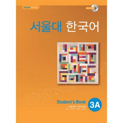 서울대 한국어 3A Student's Book (with mp3 CD)