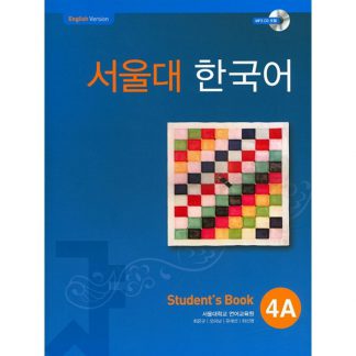 서울대 한국어 4A Student's Book (with mp3 CD)