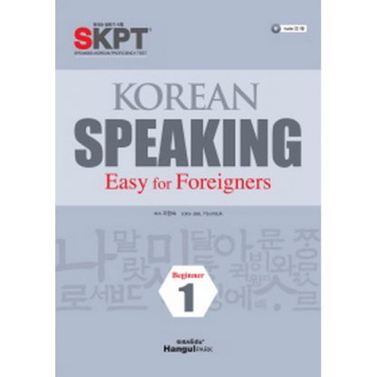 Korean Speaking 1