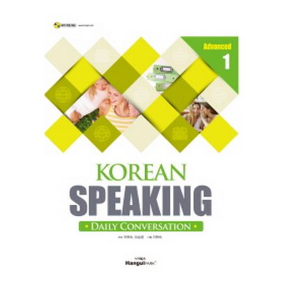 KOREAN SPEAKING Advanced 1 Daily Conversation