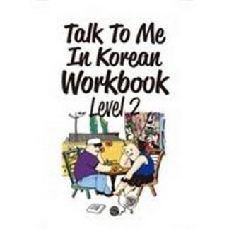 Talk To Me In Korean Workbook Level 2 톡투미인코리안 워크북 2