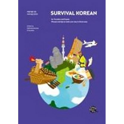 Survival Korean 서바이벌 한국어