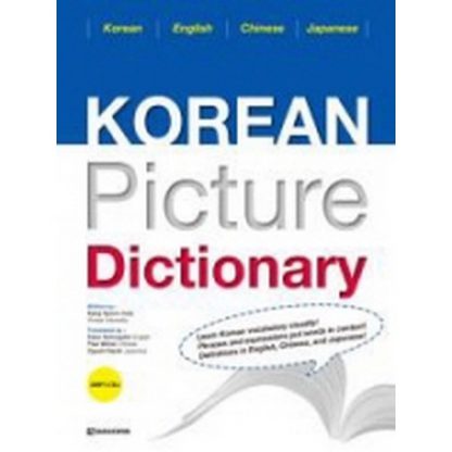 KOREAN Picture Dictionary - Korean, English, Chinese, Japanese (with mp3)