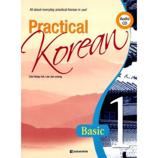 Practical Korean Basic 1 영어판 (+Workbook, with CD)