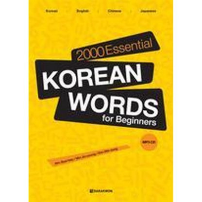 2000 Essential Korean Words for Beginners (book+mp3 CD)