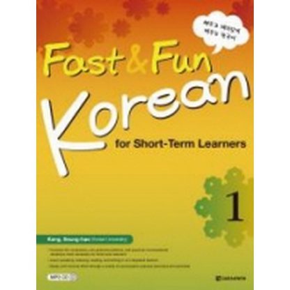 Fast & Fun Korean for Short-Term Learners 1