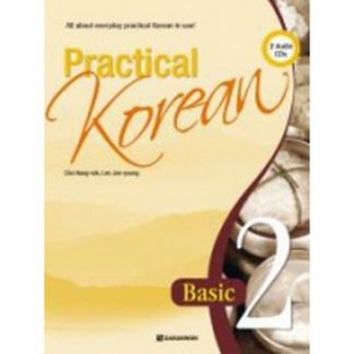 Practical Korean Basic 2 영어판 (+Workbook, with CD)