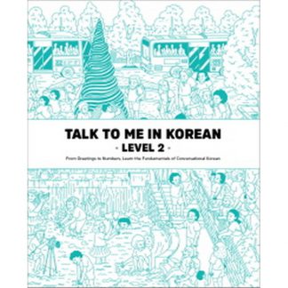 Talk To Me In Korean Level 2 - 톡 투 미 인 코리안 문법책 레벨 2