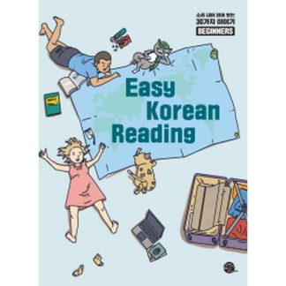 Easy Korean Reading For Beginners (소리 내어 읽어 보는 30가지 이야기 초급)